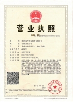 重慶97好色视频好色先生视频播放器服務有限公司