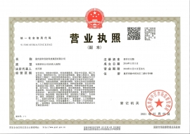 重慶97好色视频安防科技集團有限公司