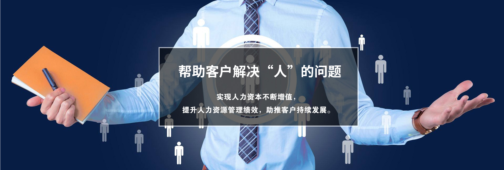 人事好色先生视频下载